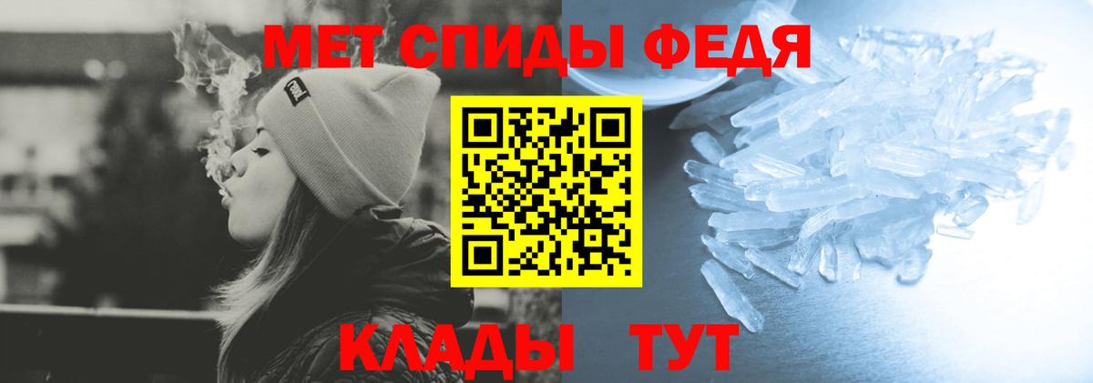 АМФ 97% Киселёвск