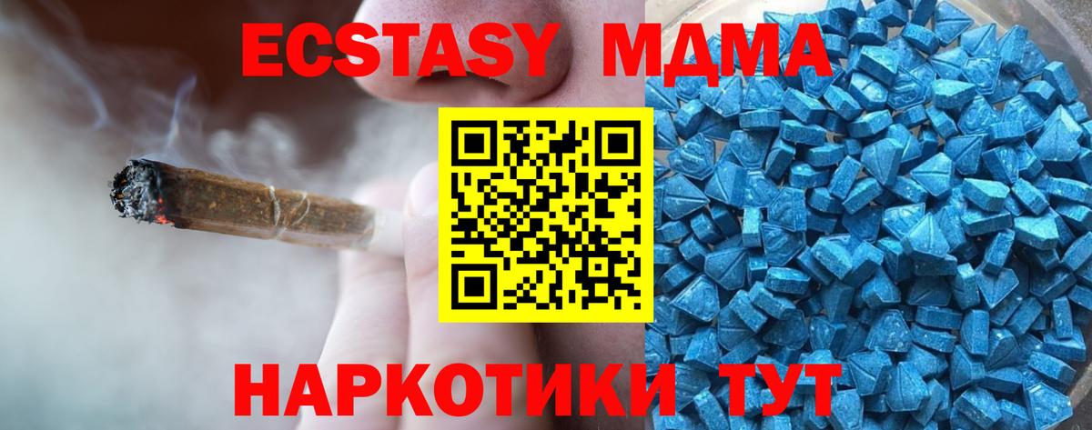Киселёвск  ЭКСТАЗИ TESLA  Ecstasy Punisher  ЭКСТАЗИ  Вход с VPN 