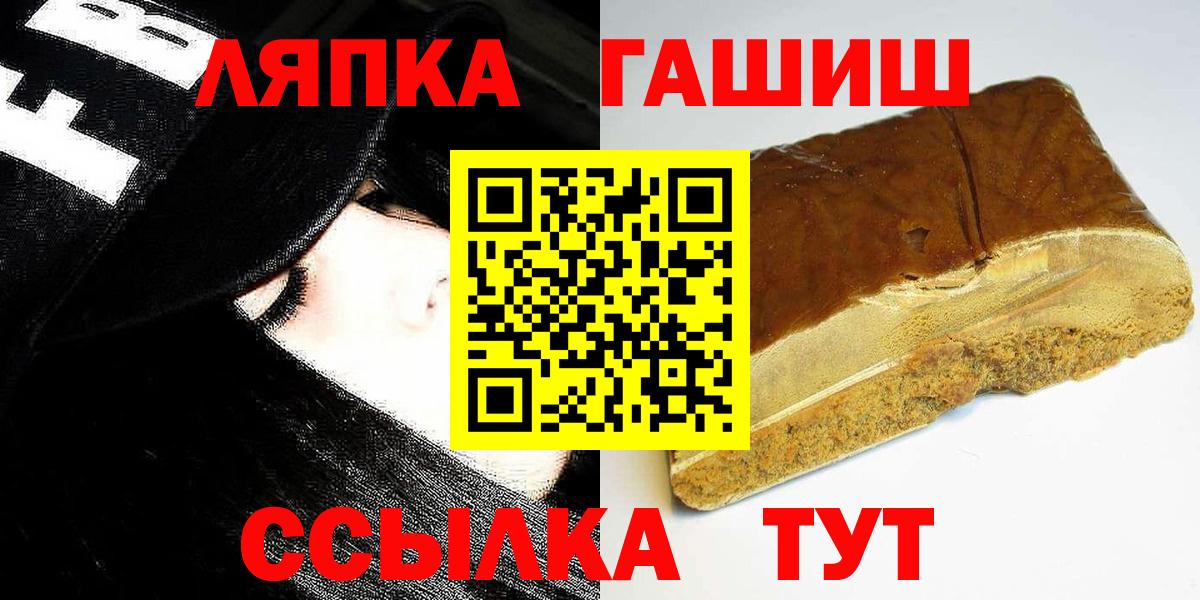 Киселёвск  Гашиш  ГАШ 40% ТГК  где можно купить   ГАШИШ 40% ТГК  Вход с VPN 