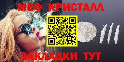 стаф Аша