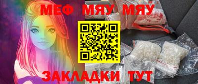 а пвп мука Баксан