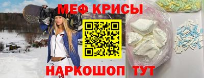 первитин Белорецк
