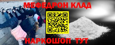 стаф Аша