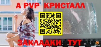 Альфа ПВП Ачхой-Мартан