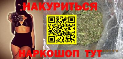 стаф Аша