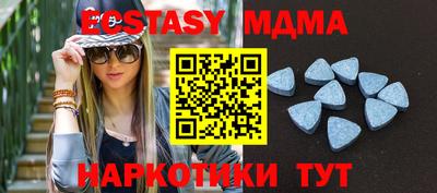 стаф Аша