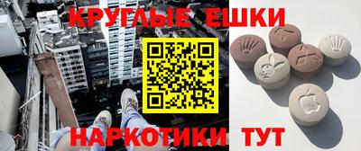 стаф Аша