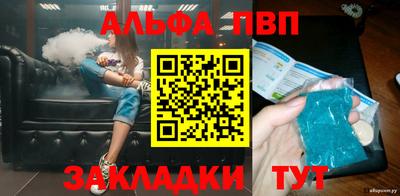 Альфа ПВП Ачхой-Мартан