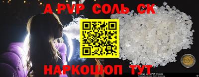 стаф Аша