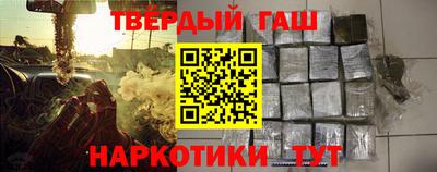 стаф Аша