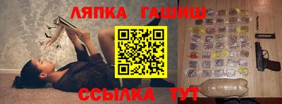 Альфа ПВП Ачхой-Мартан