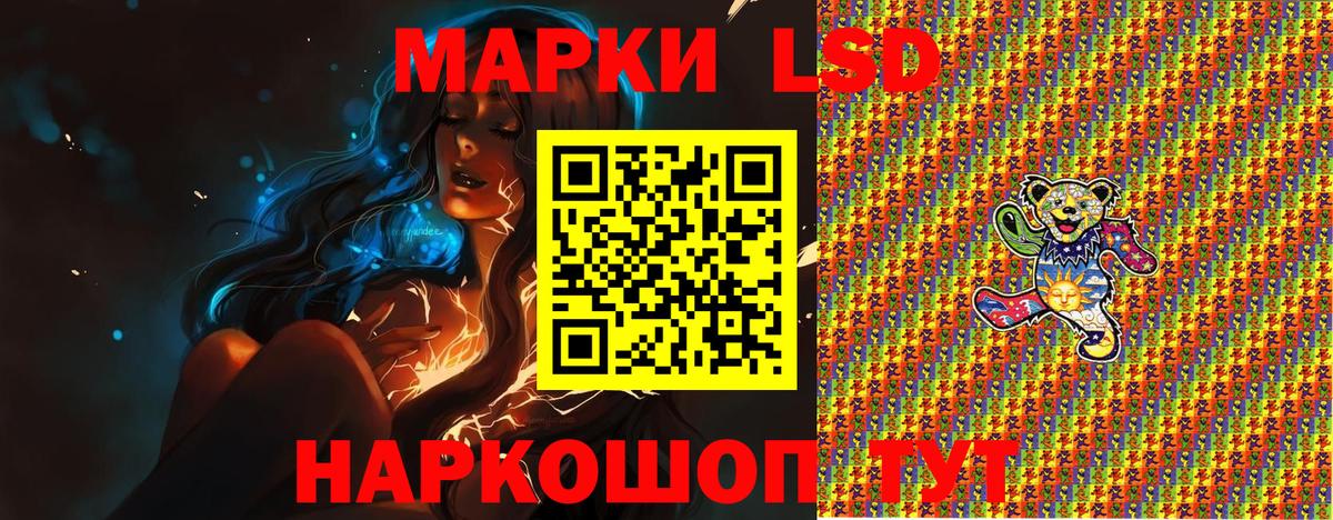 Киселёвск  Марки 25I-NBOMe  Вход с VPN  хочу наркоту  Марки N-bome 1500мкг  Марки N-bome 1500мкг 