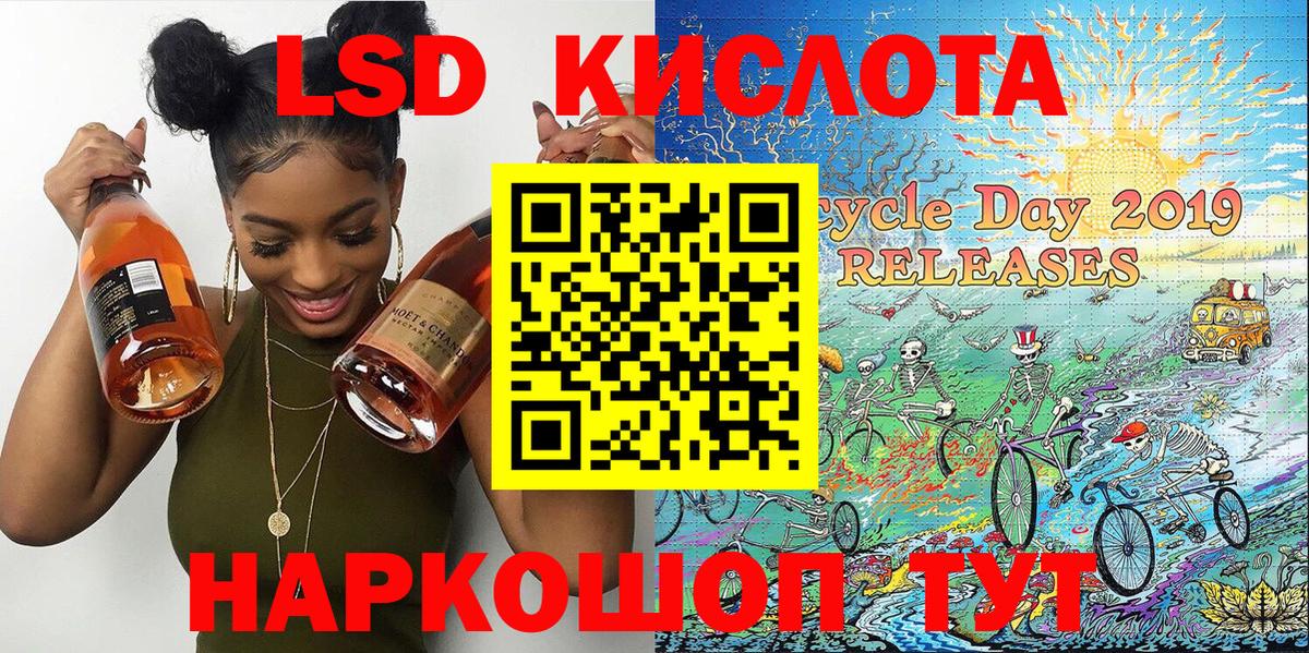 Марки N-bome 1,5мг Киселёвск