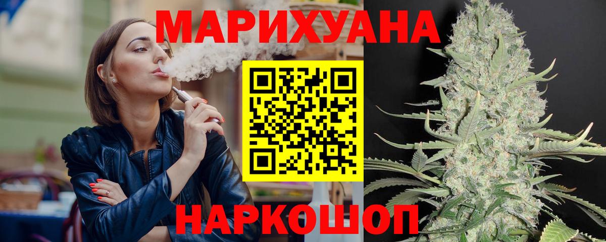 Конопля LSD WEED Киселёвск
